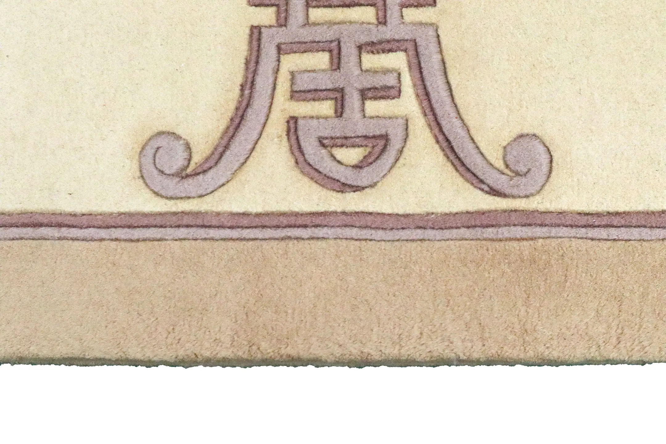 Premier Superwashed Chinese Rug - Beige - Luxury handknotted PSW030428 420 x 305