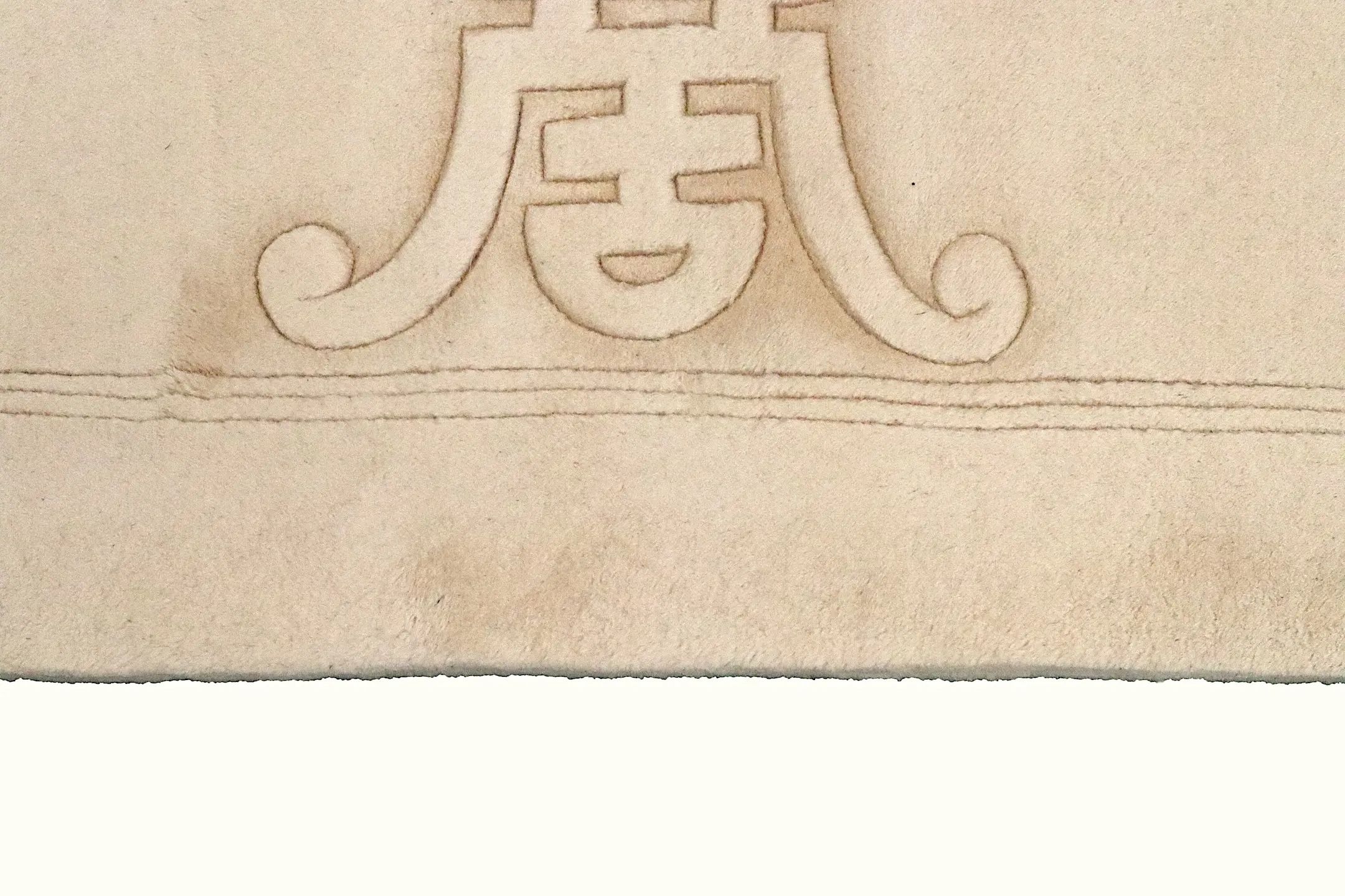 Plain Carved Chinese. SPF030201 4.21 x 3.01